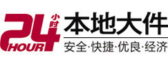 鞍山市大件起重吊车出租有限公司 